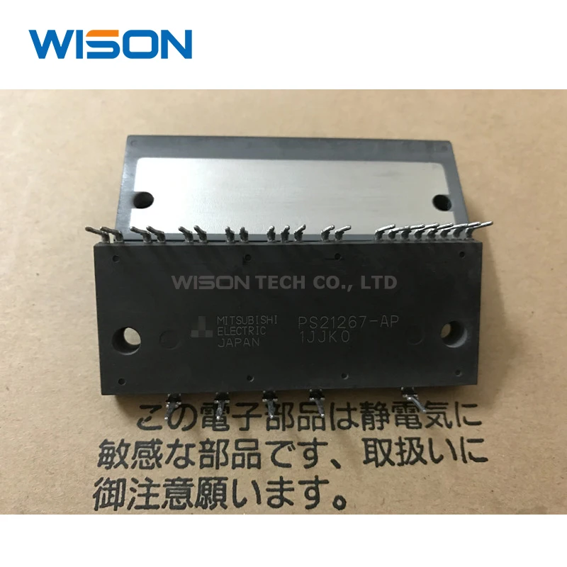 PS21267-AP PS21267-P PS21267-AHP 모듈, 100% 신제품 및 정품