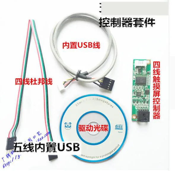 Resistance type touch screen built-in controller 4 wire drawing machine notebook built-in touch screen