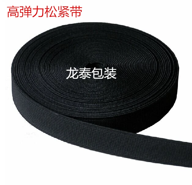 

10cm Width 5meters Knitted Elastic Webbing Band ribbonTape for hand made sewing Garment accessories Black White free shipping