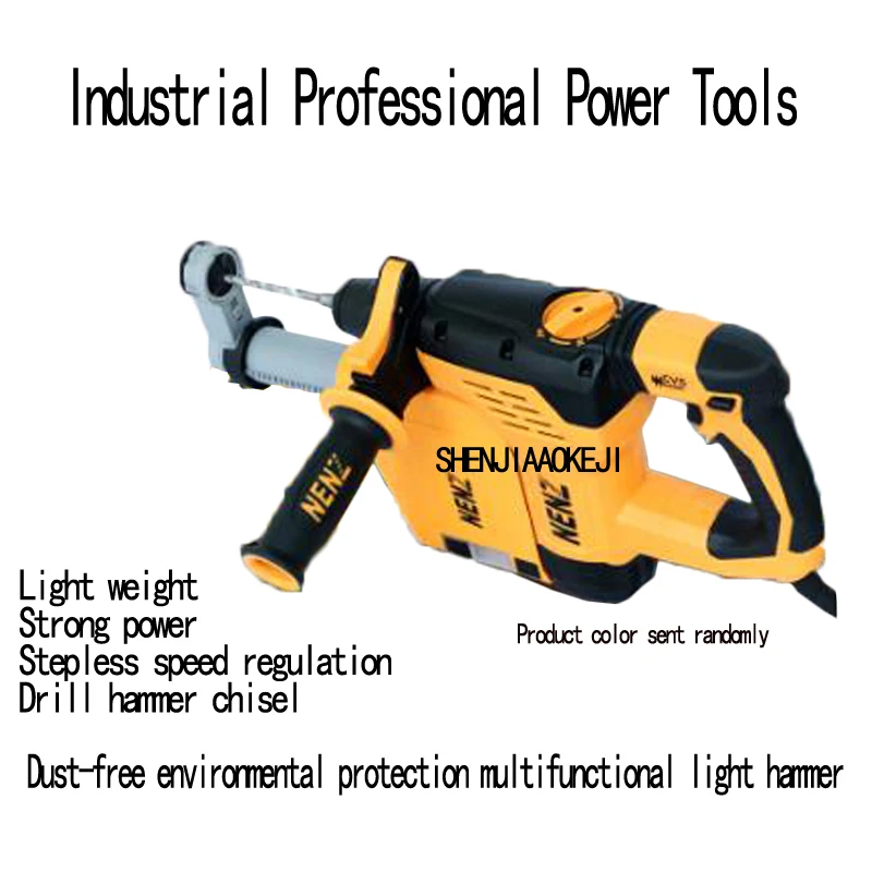 New Vacuum electric hammer Dust-free impact wiring  electric drill Industrial hammer Multifunctional tools 120/230V 1PC