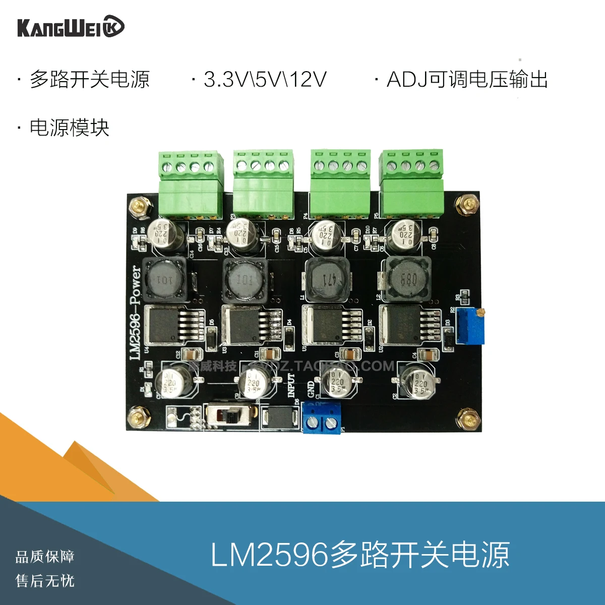 LM2596 Multi Schakelaar Voeding 3.3V/5V/12V/Adj Verstelbare Voltage DC-DC Stap-down Power Module