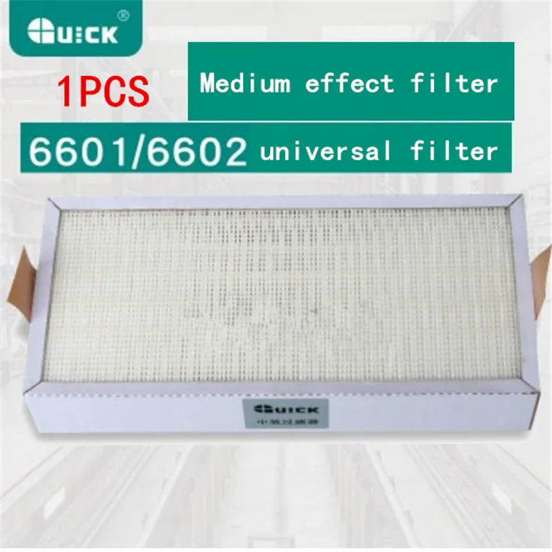 

QUICK 6601/6602 Smoke Purifier Smoking Device Filter