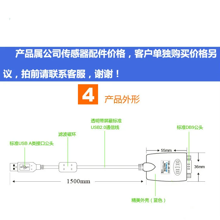 USB Turn RS232 232 Turn USB USB to Serial Port Line 9 Pin COM Port Transfer Line, Industrial Grade.