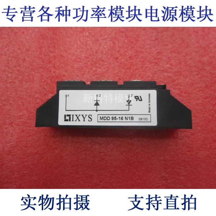 MDD95-16N1B 95A1600V rectifier diode module