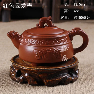 Purple clay teapot yi xing tea pot tea set genuine ore handmade teapot kungfu tea set 17styles handmade kettle