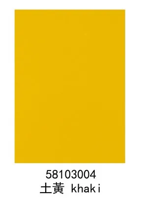 Variant: khaki