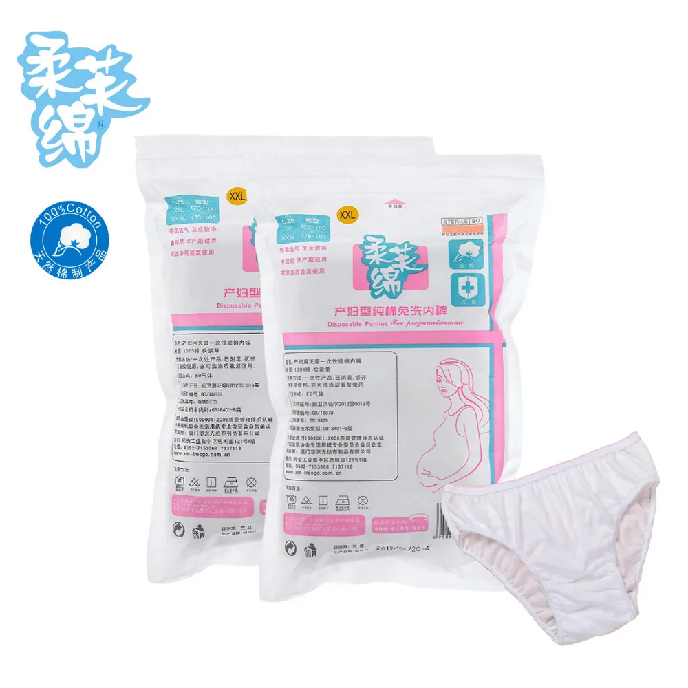 Maternity 100% Cotton Disposable Panties Postpartum Puerperium Wash-Free Underwear Cotton Briefs White 240pcs/lot JJ-017