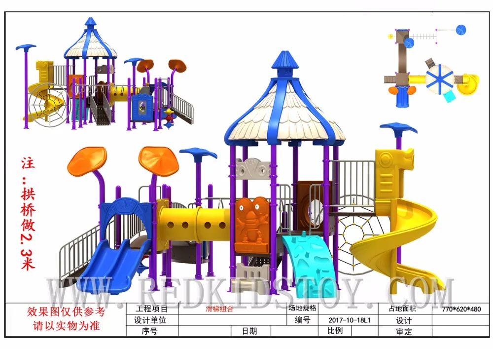 Heavy Duty TUV Approved Outdoor Playground for Preschool 23 Years' Manufacturing Experience W-10928b