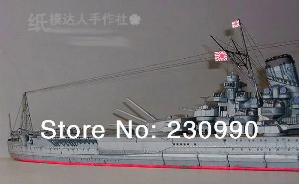 Top Quality Scale 1:250 WII Japanese Battleship Yamato 3D Paper Craft Models DIY Simulation Assembled Ship Paper Modeling Toy