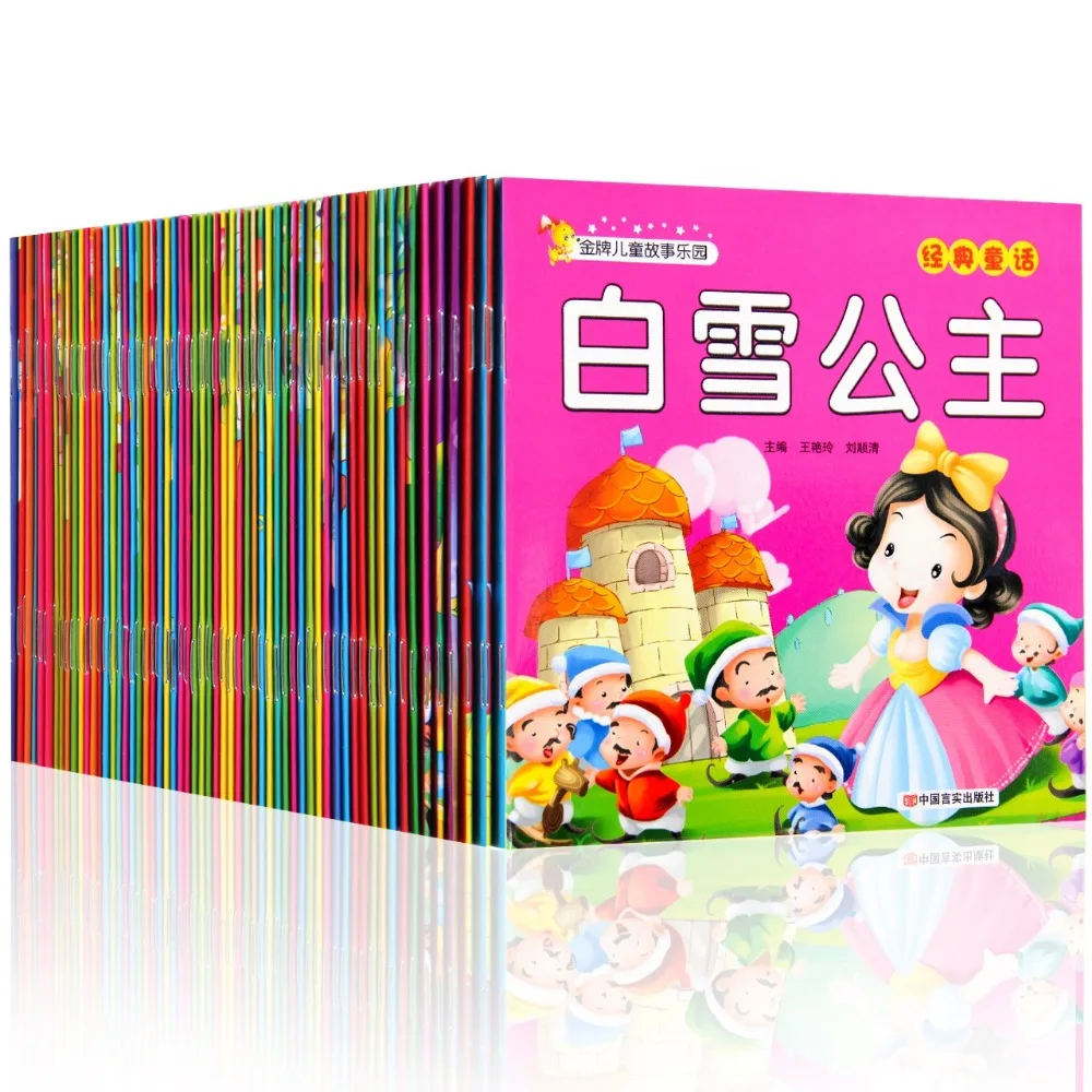 New Chinese Mandarin Story Book with Lovely Pictures Classic Fairy Tales Chinese Character book For Kids Age 0 to 3 - 60 Books