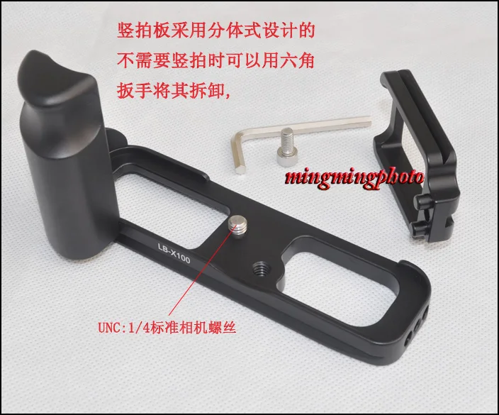 LB-X100 Quick Release L Platte/L Halterung für Fujifilm X100 X100S Nach Maß RRS Arca-swiss Kompatibel