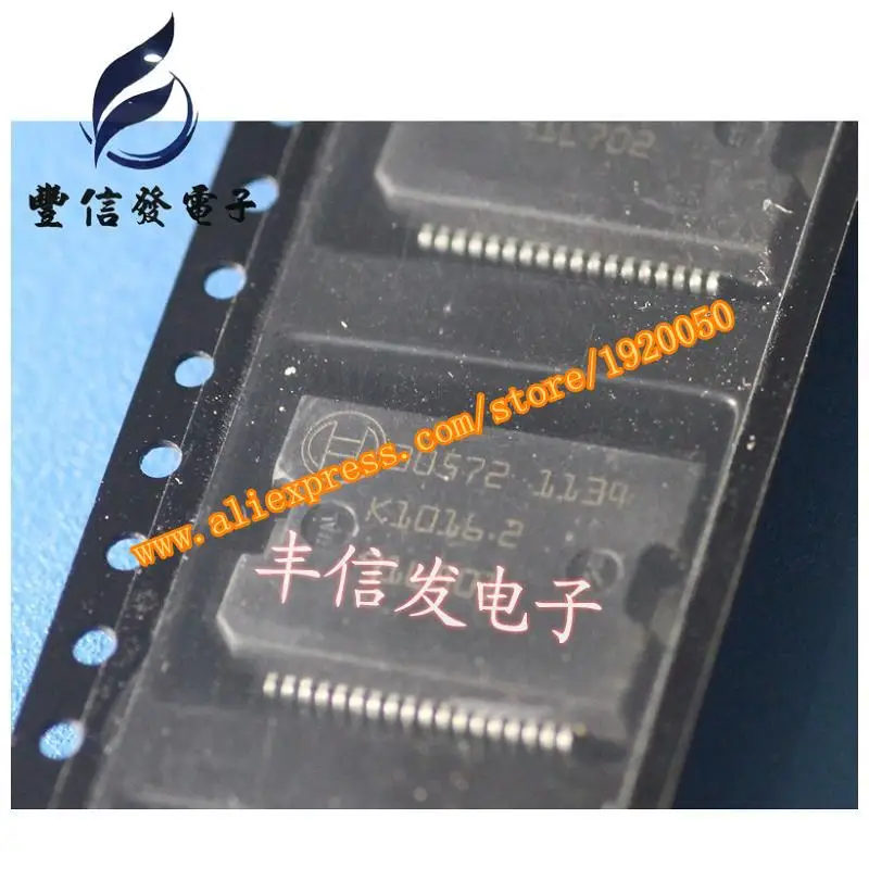 30572 BSO car computer board  execution vulnerability IC chip  computer
