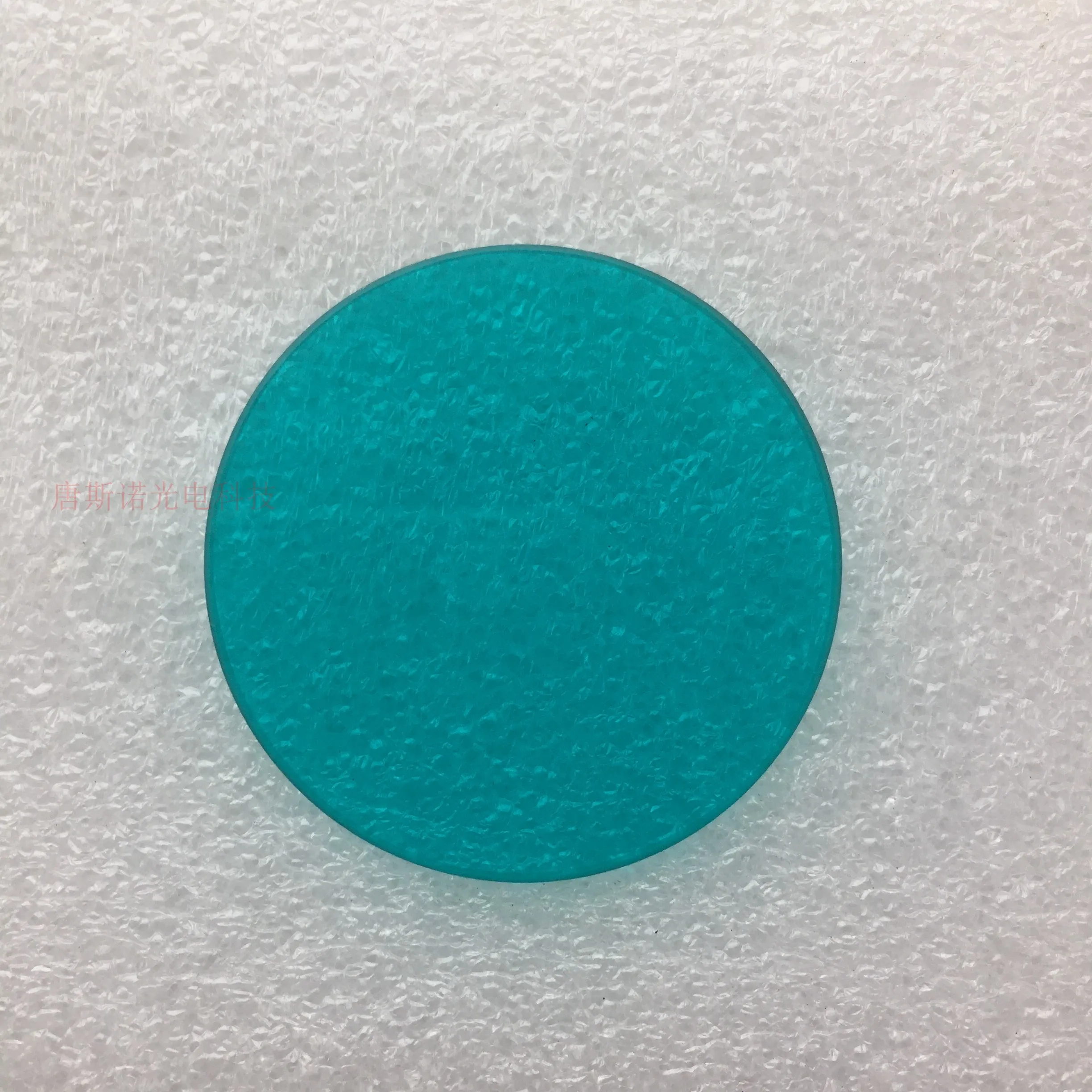 Color Correction of Blue Glass Infrared Absorption Cut-off Filter Lens BG39 50*2.0mm 37*2.0mm