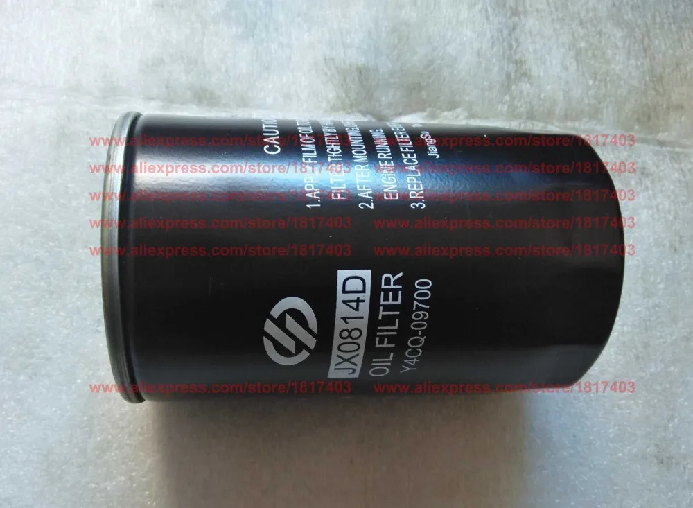 CX0708B fuel filter ( CX0708B-C200B, Y4CQ-10600 ) + JX0814D Oil filter ( Y4CQ-09700 ), Yangdong parts Yangdong 4YDH1G engine