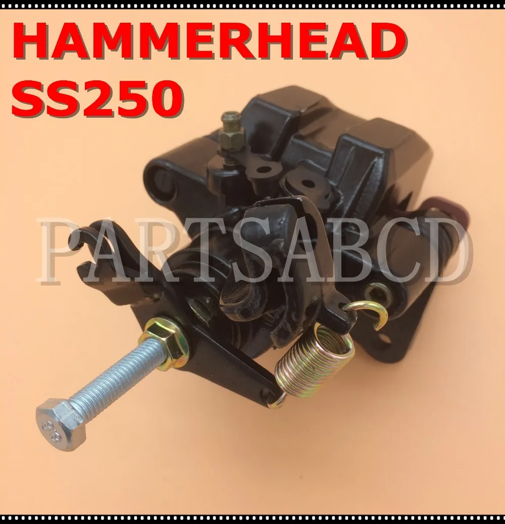 250CC REAR BRAKE CALIPER HAMMERHEAD SS250 GO KART BUGGY PARTS