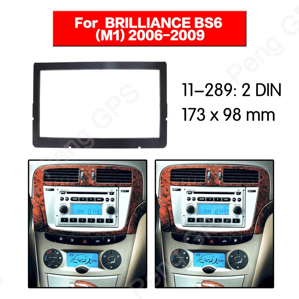 Car Radio Fascia Frame Kit For BRILLIANCE BS6(M1) 2006-2009 CD Radio Stereo Audio Bezel Facia Panel Trim Dash 2 Din Mount Kit