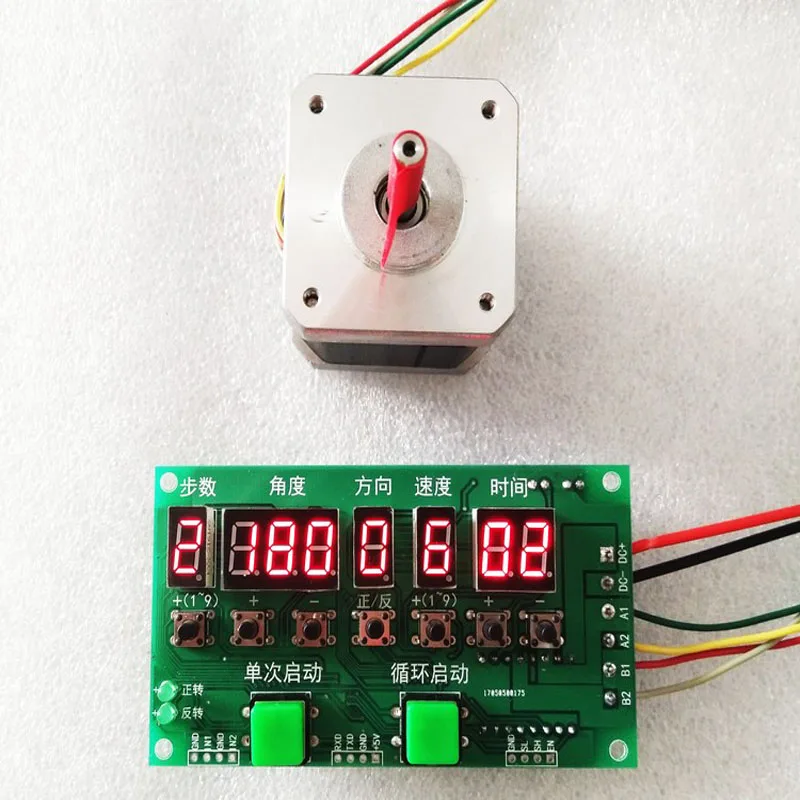 Stepper motor controller board angle / direction / speed adjustable / loop integrated 42/57 two-phase