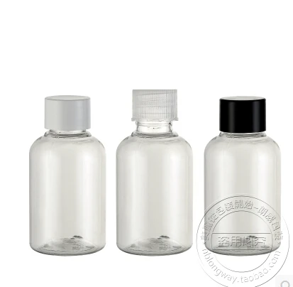 

Capacity 50ml 50pcs/lot Flower water bottles, hydrosols water bottles, perfume bottles of high-end products