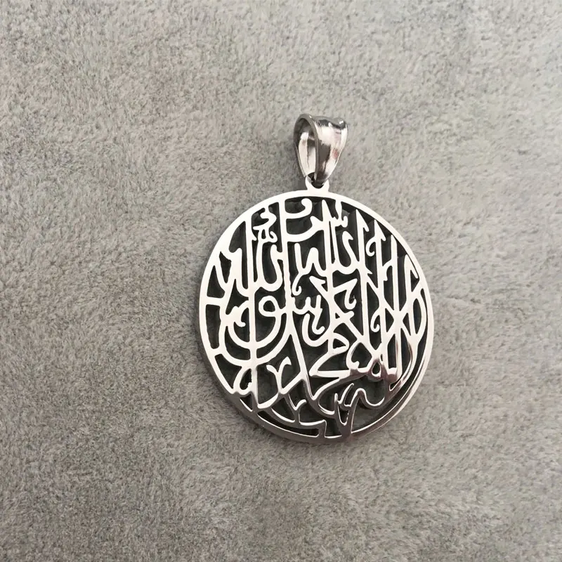 Allah Shahada islam Allah muslim pendant necklace  there is no god but Allah Muhammad is God\'s messenger