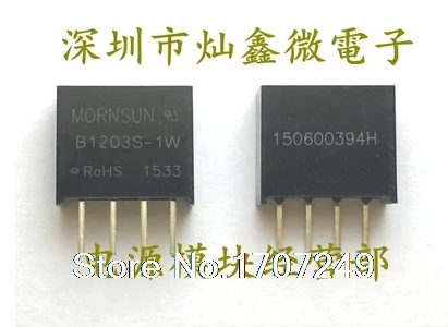 Free shipping 20pcs New original MORNSUN Isolated power module B1203S-1WR2 B1203S-1W B1203S SIP-4 DC-DC 12V turn 3.3V