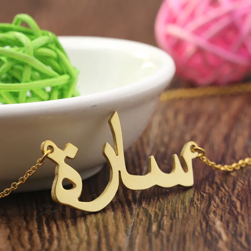 

silver necklace arabic Solid Silver bridesmaid Rose Golden necklace women with name pendant