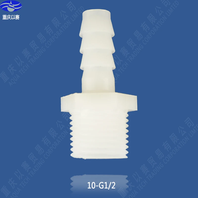 

10-G1/2" threading connector,plastic pipe ftting,coupling,pipe adapter,hose connector,straight connector(100pcs)