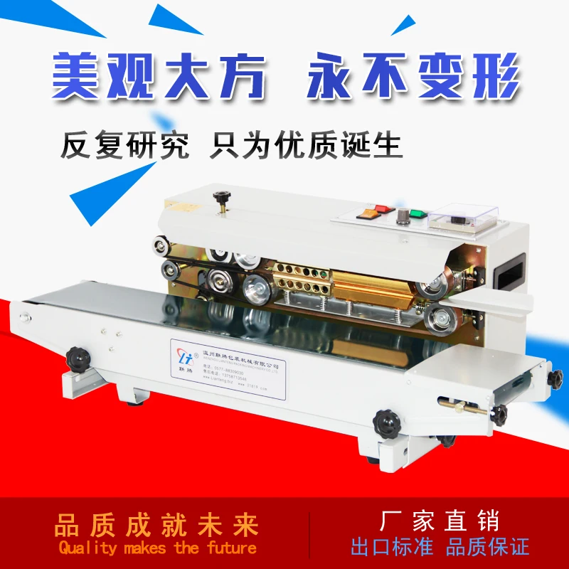 FR900 Plastic Film Sealing Machine Automatic Seal Machine Continuous Sealing Machine Seal Machine