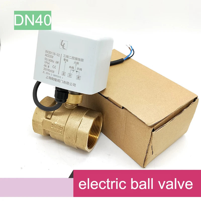 AC220V or DC12V DN40(1-1/2