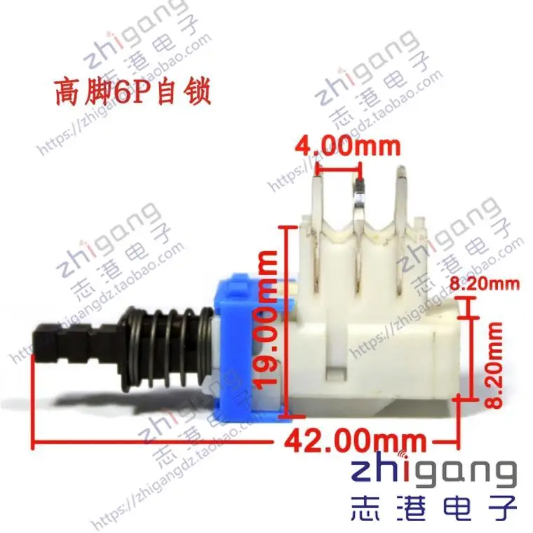 [VK] Original ALPS amplifier key press  switch SPUN series high lock 6 pin 6 feet foot button switch