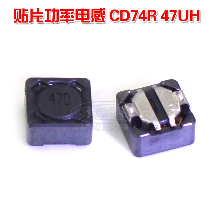 سمد محاثات CDRH74R 47UH شاشة طباعة 470 محاثات محمية أجهزة حث تيار الحجم: 7*7*4 مللي متر