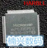 

DSPIC33EP512MU810-I/PT QFP100 DSPIC33EP512 controller