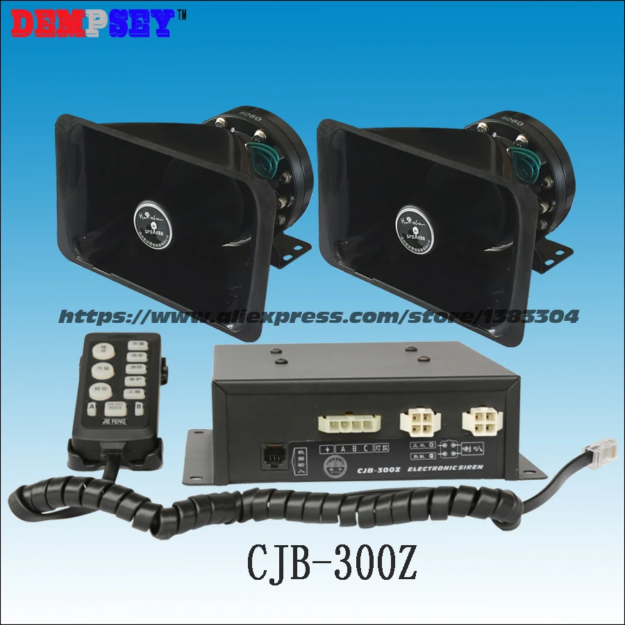 

CJB-300Z High-quality Dual channel siren, 300W Speaker alarm, 7 Tone, emergency vehicles/ fire/ Police for siren, with speaker