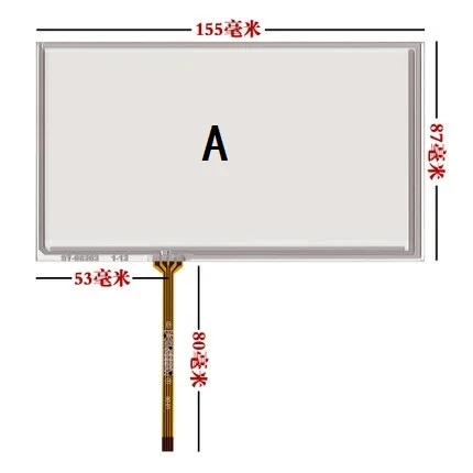 HSD062IDW1 A00 A01 A02 6.2 inch lcd screen and touch screen