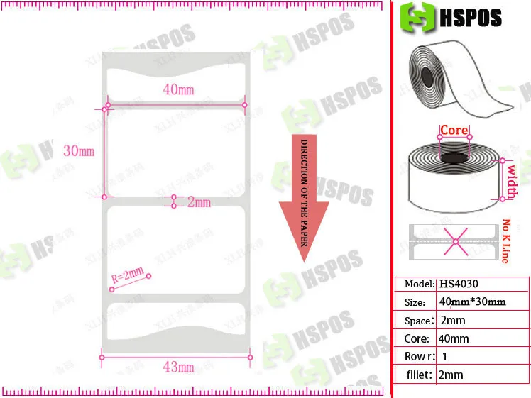 Thermal Transfer packing labels 40mm*30mm*1000 sheets one roll single row can custom barcode sticker for adhesive label printer