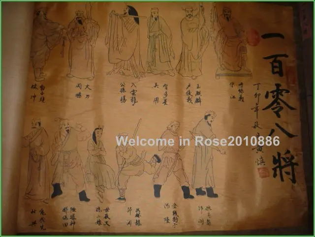 Chinesische Malerei, Pirates of the famous Song-Dynastie ,108 pirate