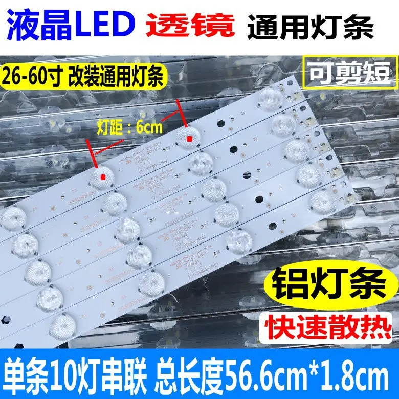 40pcs/set LED strip E348423 KJ315D10-ZC14F-03-02 303KJ315031 D227PGHBYZF6A 10 LEDs 570mm