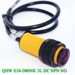 3-80cm DC 6-36V NPN OR PNP Infrared photoelectric sensor Perimeter obstacle Avoidance Barrier detector Motion sensor photocell