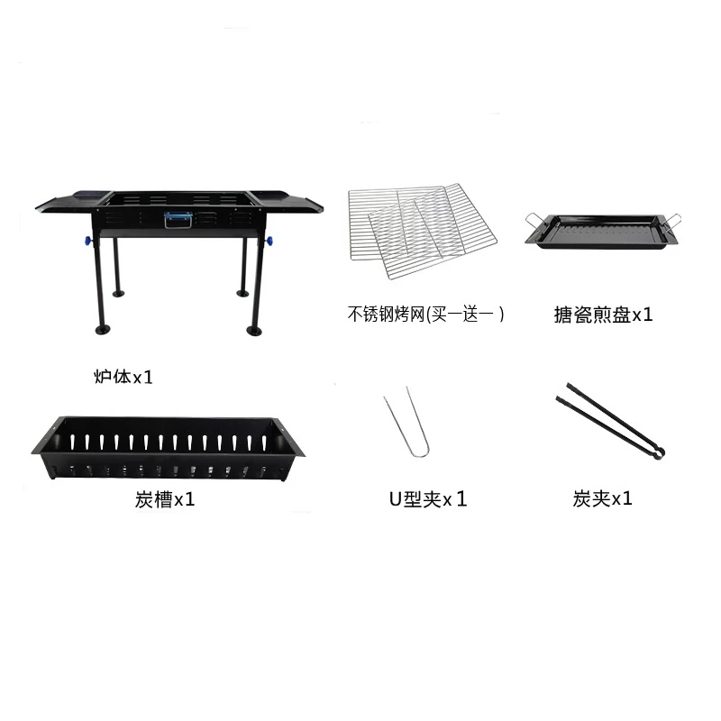 Thickened Type Large Barbecue Grill High Quality Household BBQ Barbecue Outdoor Charcoal Portable Grill For 5 People Hot Selling