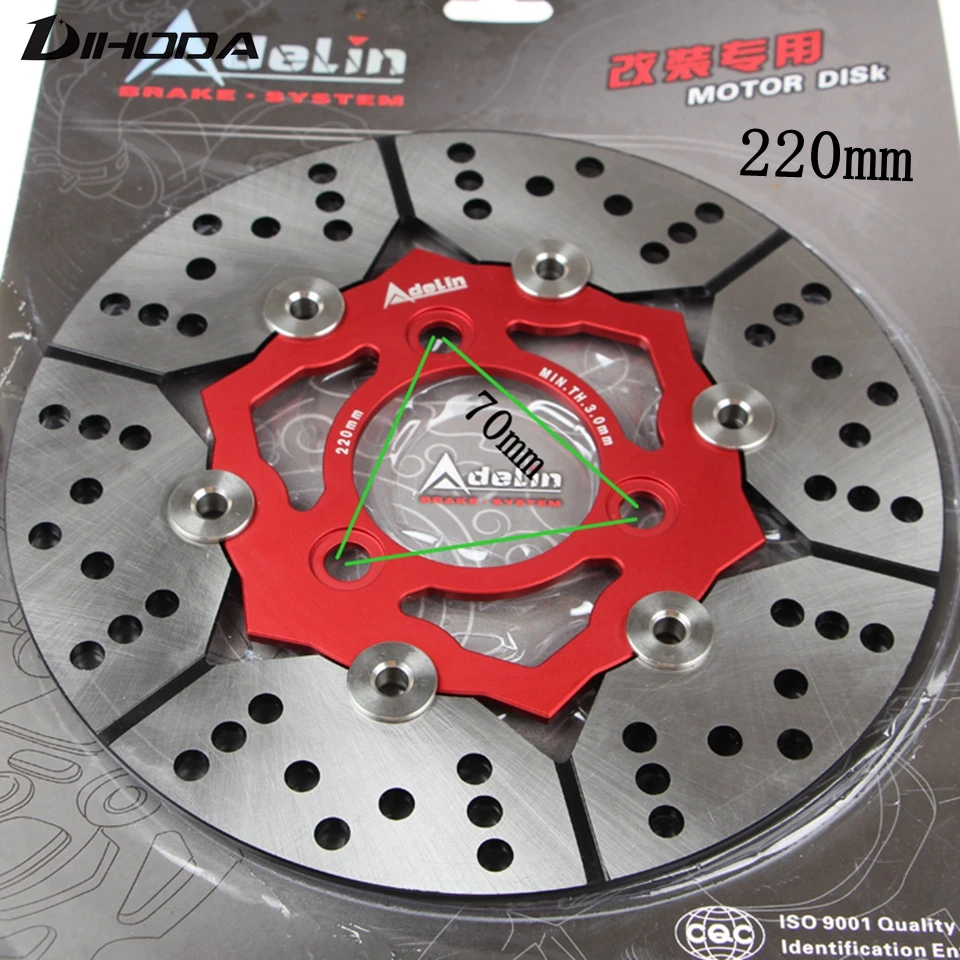 220mm 260mm Adelin Aluminum alloy Floating disk motorcycle brake disc brake pads Rapid cooling motorcycle rear disc brake