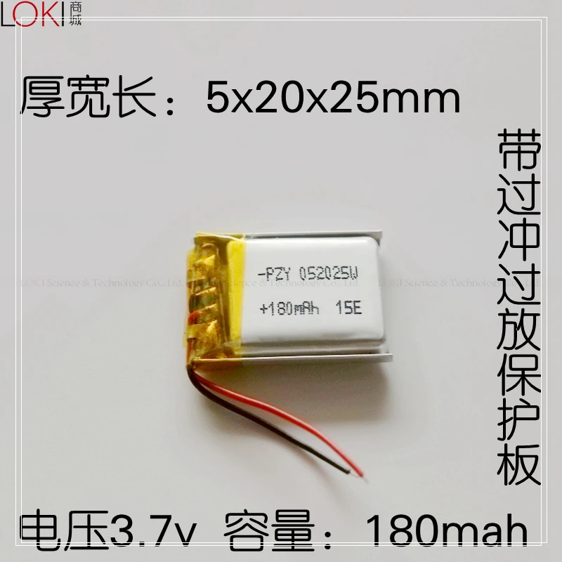 New Hot 502025 lithium ion polymer 3.7V 180MAH Bluetooth small toy recorder rechargeable battery Li-ion Cell Large Capacity