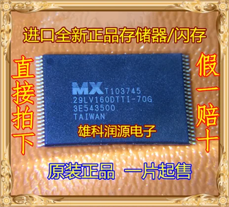 

5Pcs/lot MX29LV160DTTI-70G TSOP-48 29LV160DTTI-70G MX29LV160DTTI