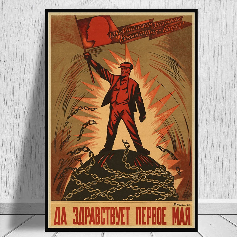 World war II Leninist political propaganda Soviet Union USSR poster Retro kraft paper wall Decorative