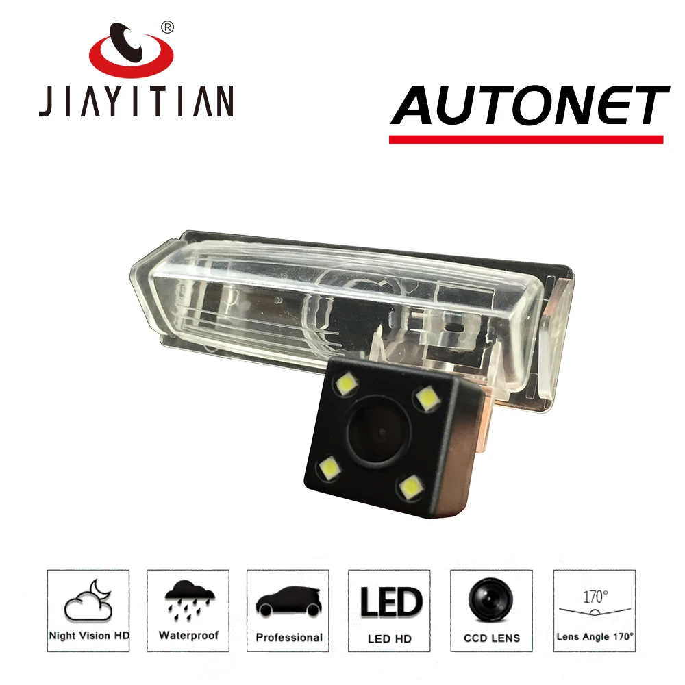 JIAYITIAN car rear view camera For Lexus hs250h 2010 2011 2012 2013 HS250/CCD Reverse Camera license plate camera backup camera