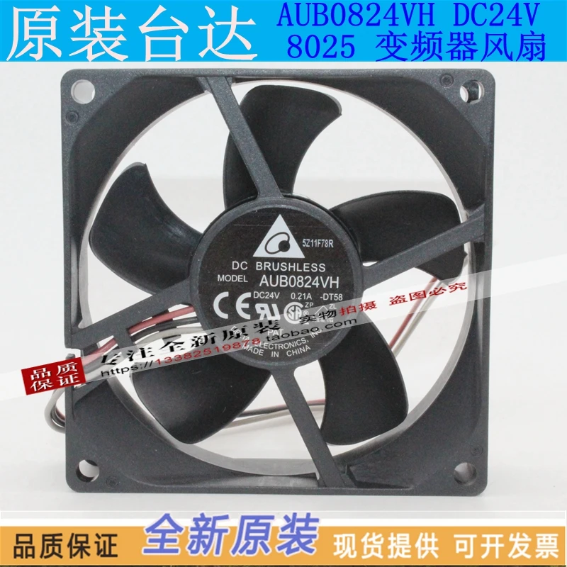 NEW DELTA AUB0824VH 8025 DC24V 8CM high air volume frequency cooling fan