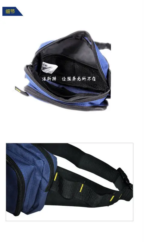 2014 Cheap Waist Canvas Tool Bag w/belt for electrician Small Tool Equipment Case Organizer waterproof  without tools