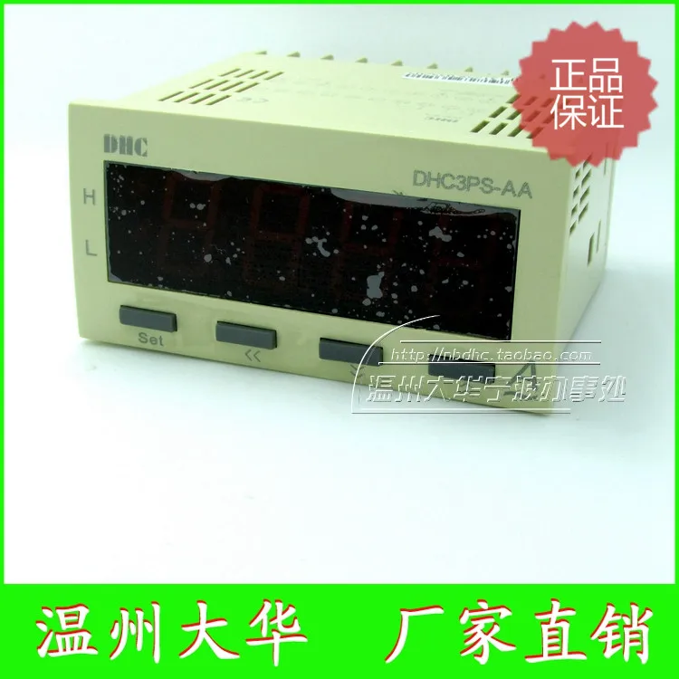 Alarm output ammeter DHC3PS-AA band set the output ammeter Wenzhou Dahua