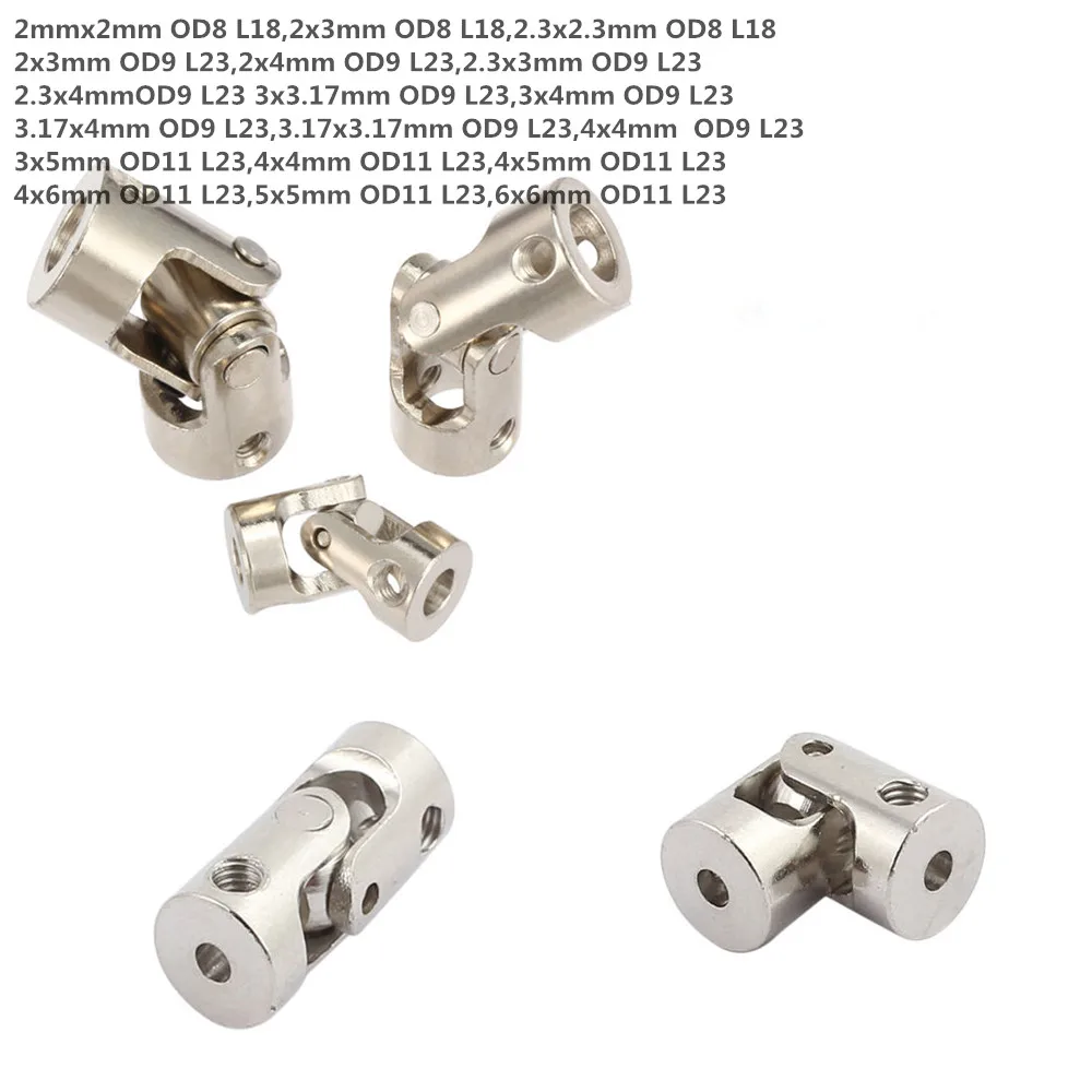 1PCS 2/2.3/3/3 17/4/5/6Mm เรือรถโลหะ Universal Joint ข้อต่อเพลาเหล็ก Connector ข้ามเพลา DIY RC ของเล่น