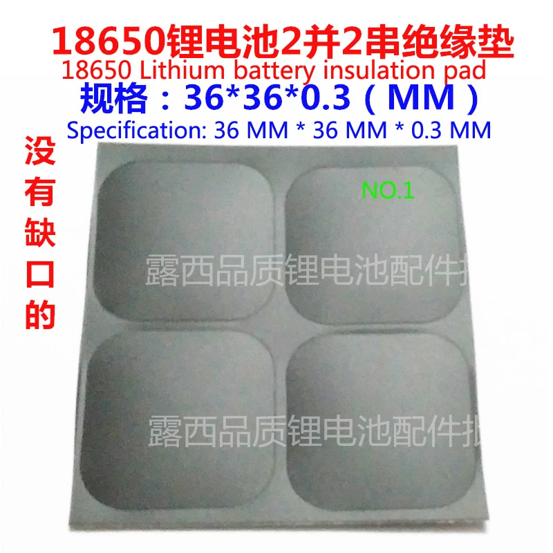 

100pcs/lot 18650 lithium battery high temperature resistant insulation gasket lithium battery insulation gasket surface mat