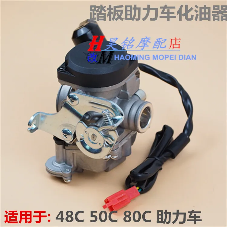 

Motorcycle Carburetor Moped Scooter for 4-Stroke ROKETA GY6-50 GY6-60 GY6-80 139QMA 169QMB Scooter Dirt Bike TaoTao