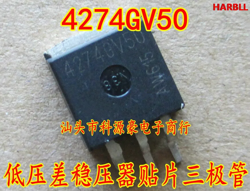 

10 шт 4274GV50 TLE4274GV50 Новинка